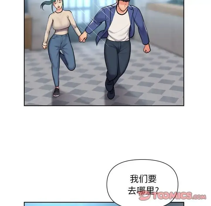 漫画《敲开你的门》第58话第24张图
