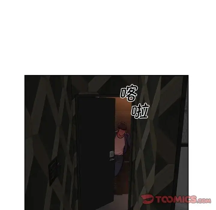 漫画《敲开你的门》第58话第28张图