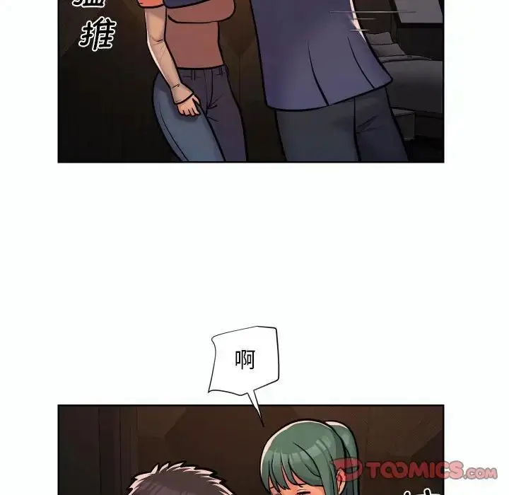 漫画《敲开你的门》第58话第30张图