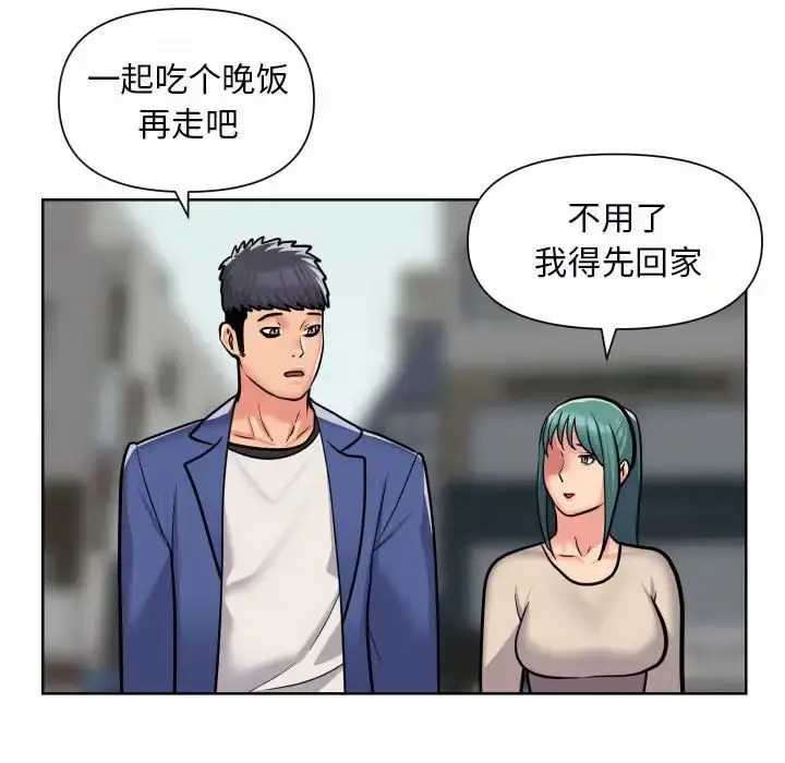 漫画《敲开你的门》第58话第63张图