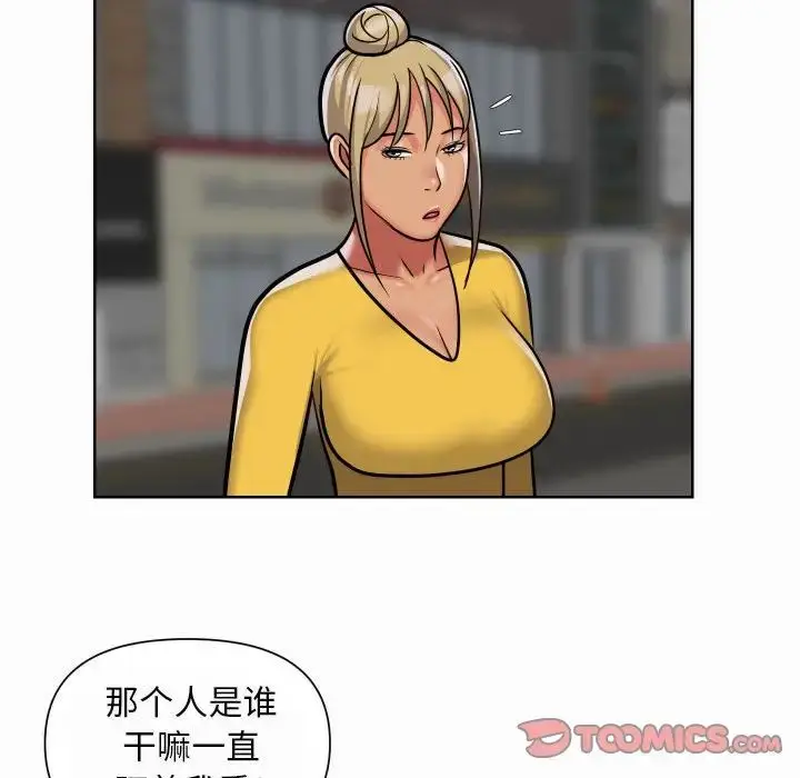 漫画《敲开你的门》第58话第70张图