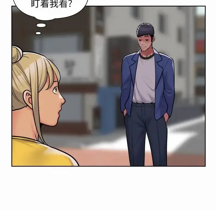 漫画《敲开你的门》第58话第71张图
