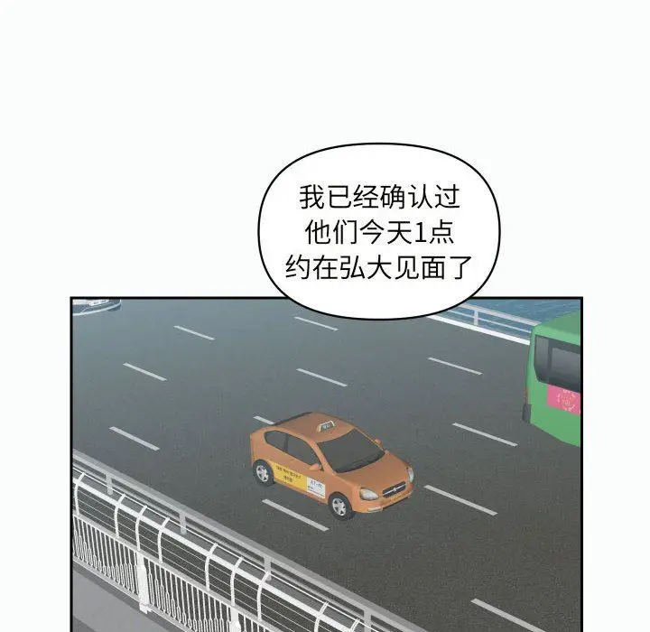 漫画《敲开你的门》第22话第60张图