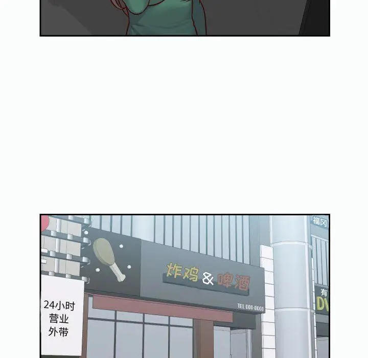 漫画《敲开你的门》第22话第62张图