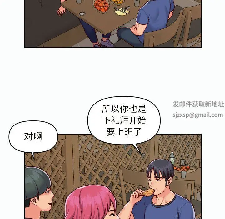 漫画《敲开你的门》第22话第64张图