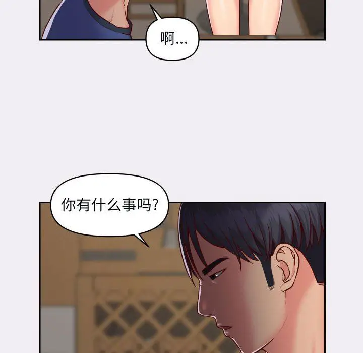 漫画《敲开你的门》第22话第70张图