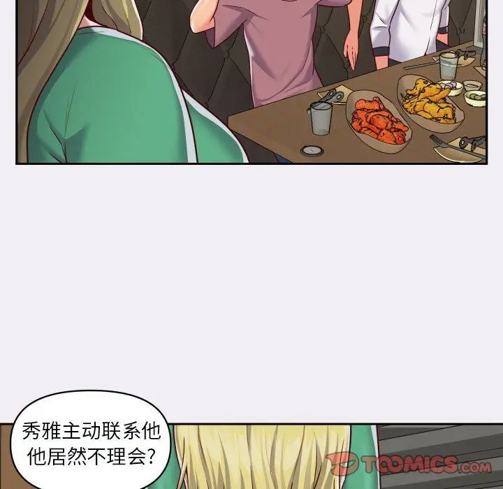 漫画《敲开你的门》第22话第72张图