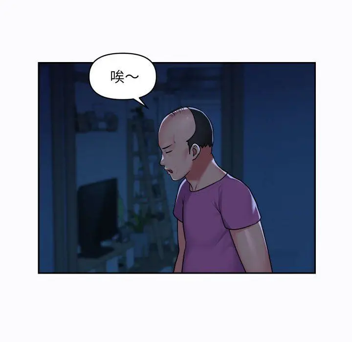 漫画《敲开你的门》第29话第17张图