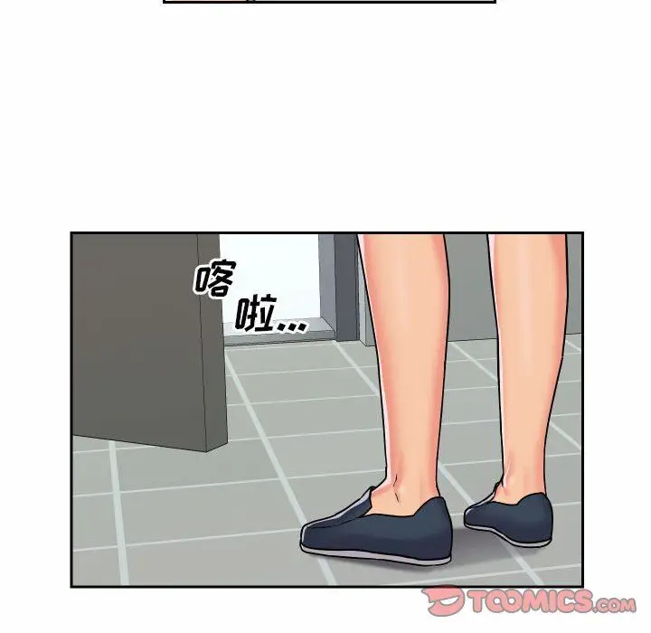 漫画《敲开你的门》第29话第62张图