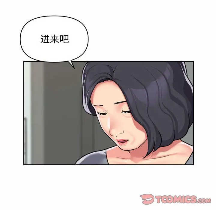 漫画《敲开你的门》第29话第64张图