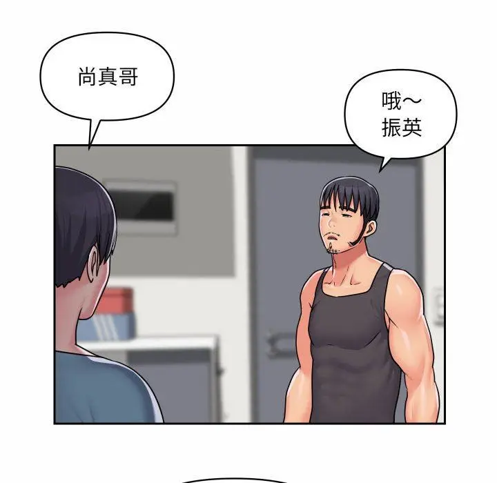 漫画《敲开你的门》第29话第67张图
