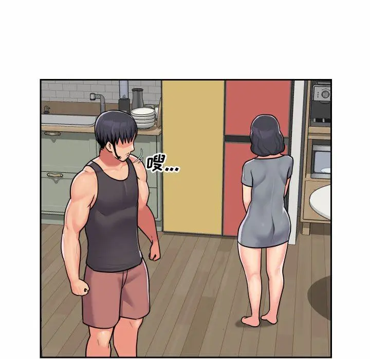 漫画《敲开你的门》第29话第71张图