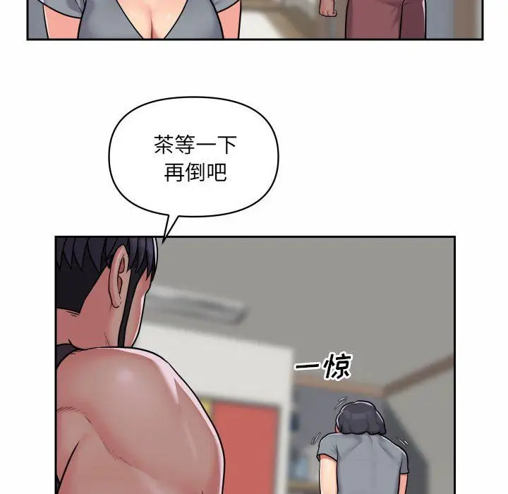 漫画《敲开你的门》第29话第73张图