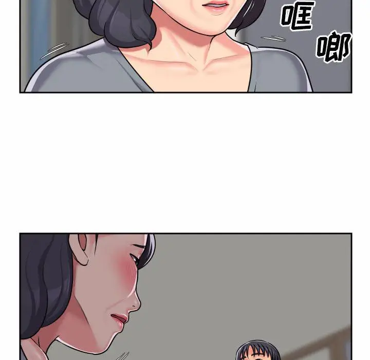漫画《敲开你的门》第29话第75张图