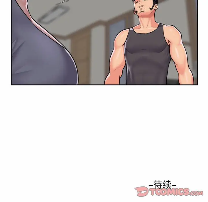 漫画《敲开你的门》第29话第76张图