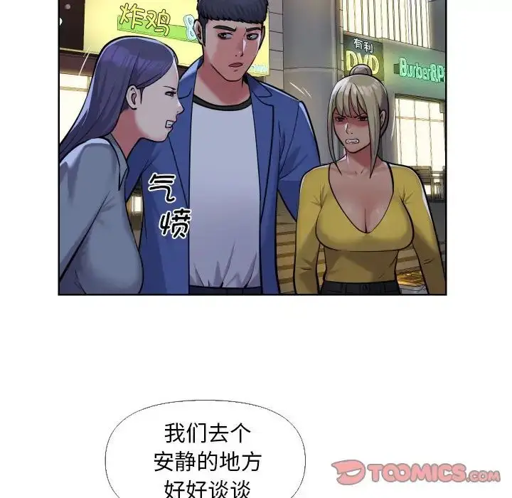 漫画《敲开你的门》第61话第12张图
