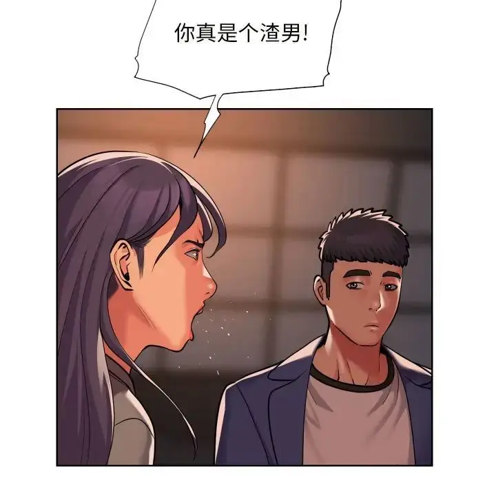 漫画《敲开你的门》第61话第27张图