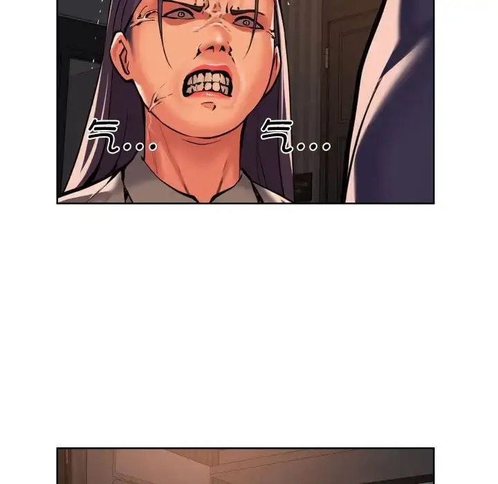 漫画《敲开你的门》第61话第31张图