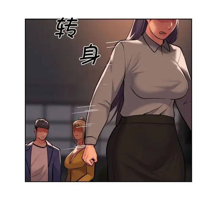 漫画《敲开你的门》第61话第33张图