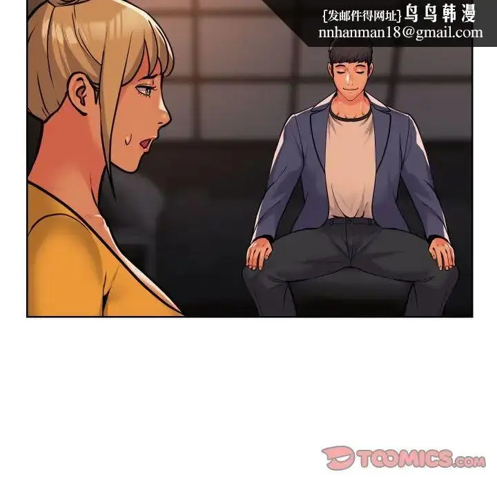 漫画《敲开你的门》第61话第40张图