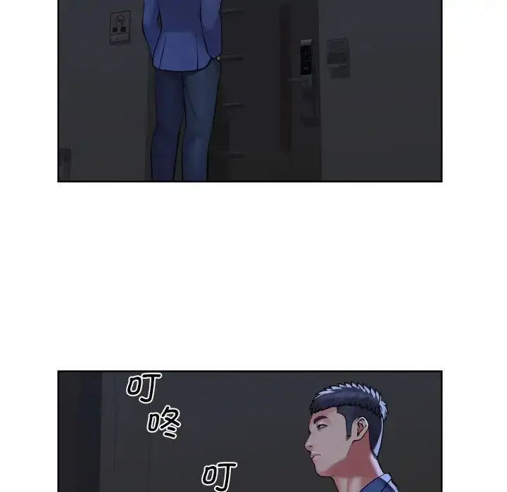 漫画《敲开你的门》第61话第43张图