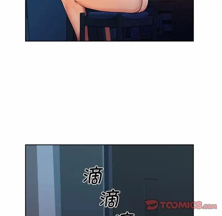 漫画《敲开你的门》第61话第50张图