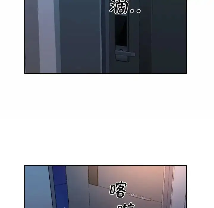 漫画《敲开你的门》第61话第51张图