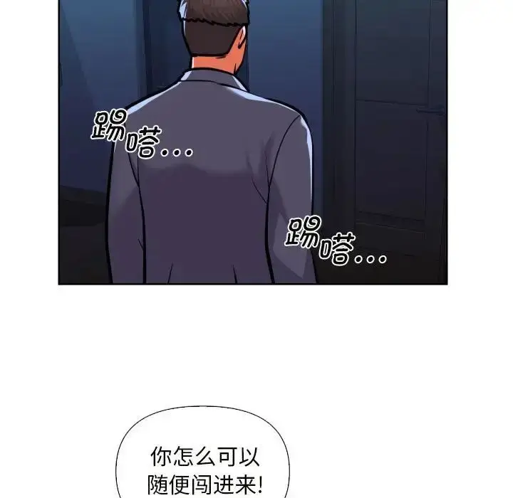 漫画《敲开你的门》第61话第53张图