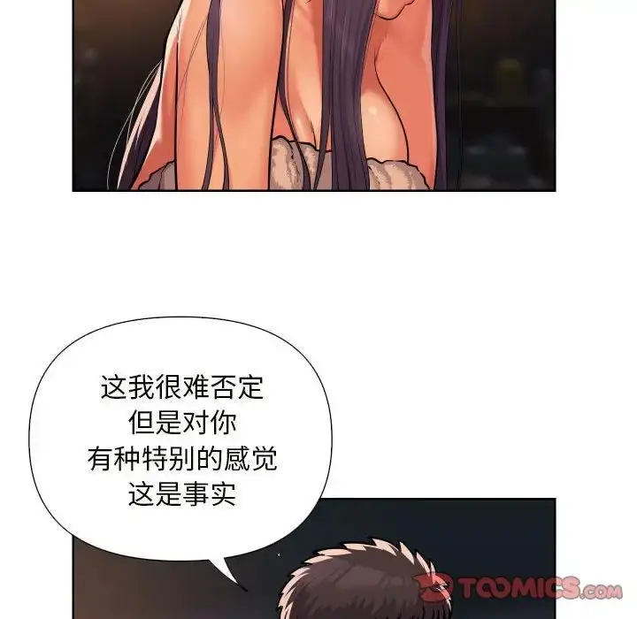 漫画《敲开你的门》第61话第58张图