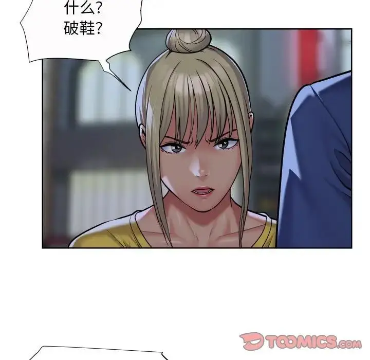 漫画《敲开你的门》第61话第6张图