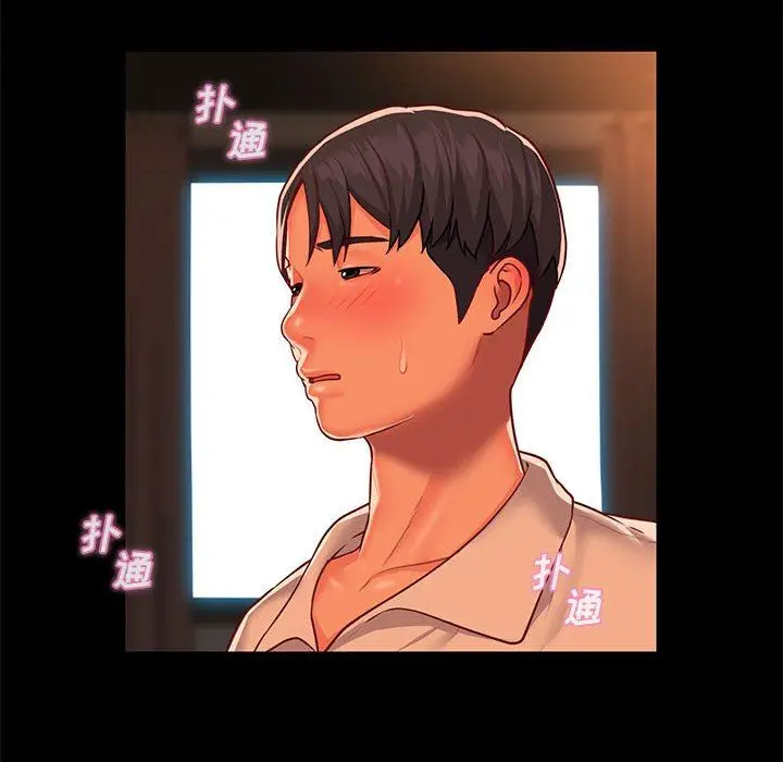 漫画《敲开你的门》第13话第22张图