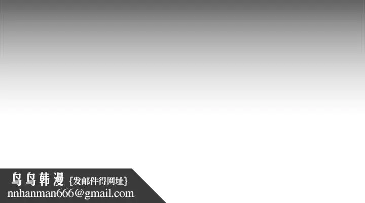 漫画《敲开你的门》第13话第90张图