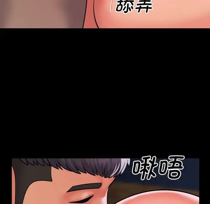 漫画《敲开你的门》第87话第35张图