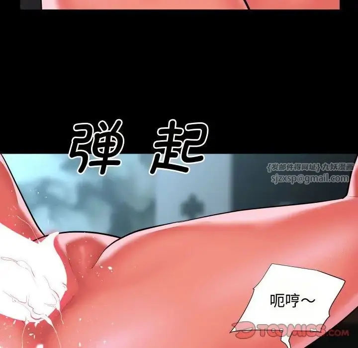 漫画《敲开你的门》第87话第46张图