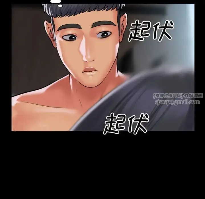 漫画《敲开你的门》第87话第51张图