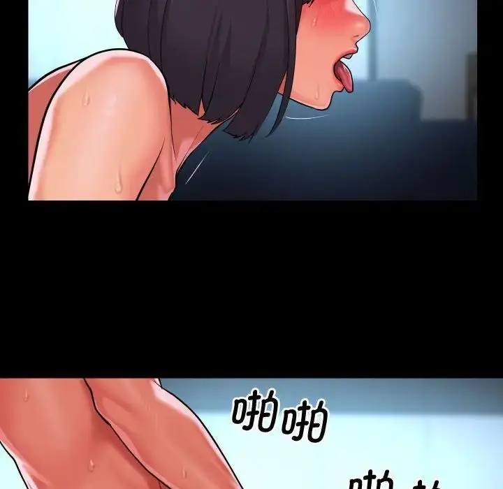 漫画《敲开你的门》第87话第69张图