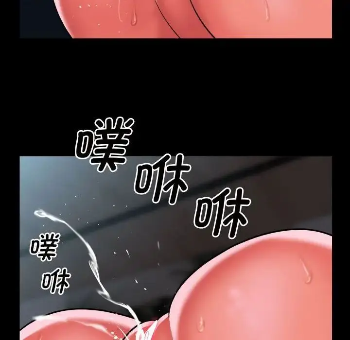 漫画《敲开你的门》第87话第77张图