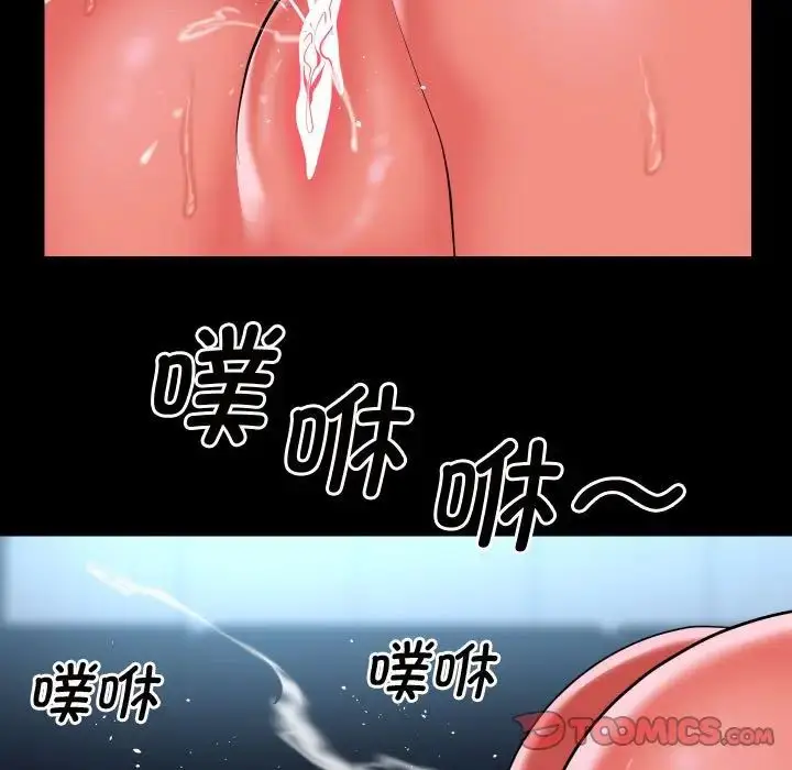 漫画《敲开你的门》第87话第78张图