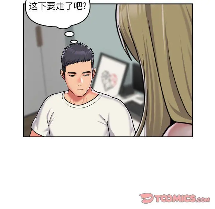 漫画《敲开你的门》第34话第16张图