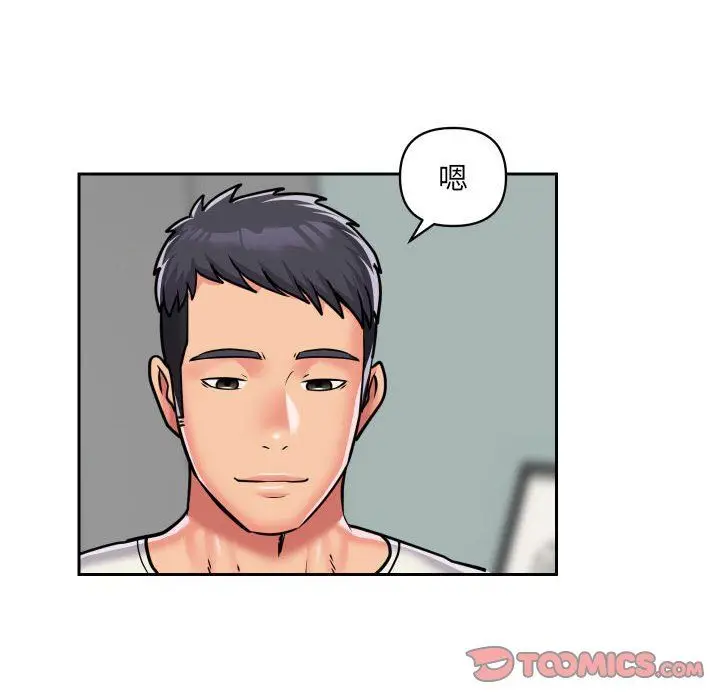 漫画《敲开你的门》第34话第30张图