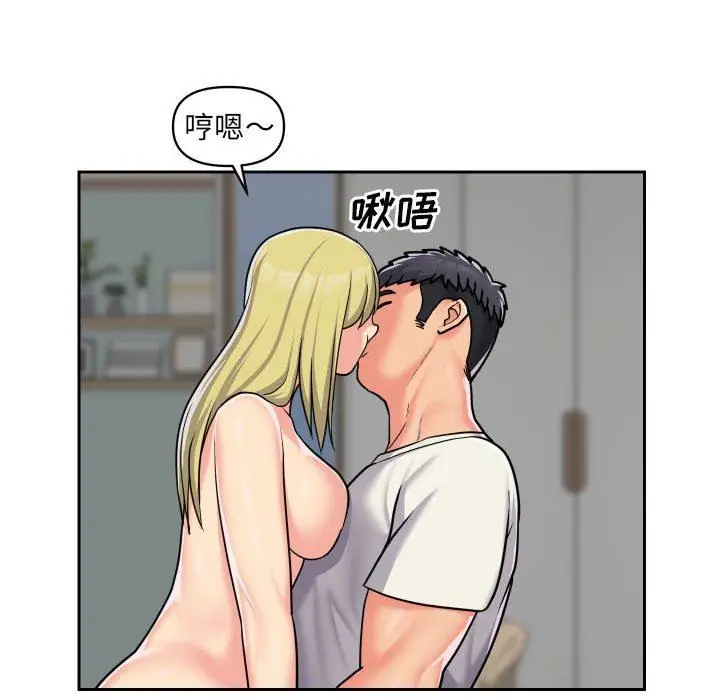 漫画《敲开你的门》第34话第32张图