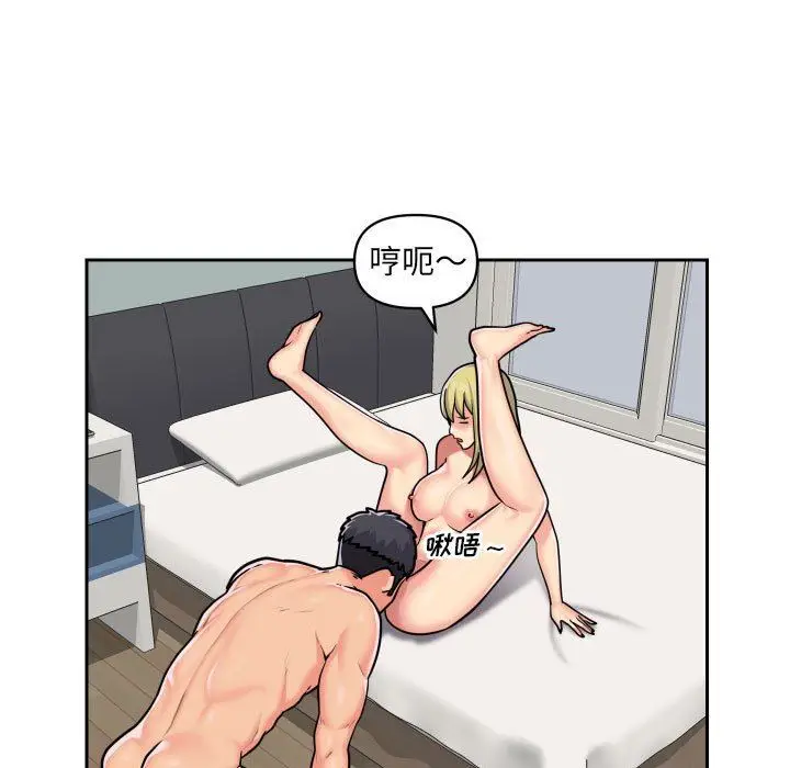 漫画《敲开你的门》第34话第33张图