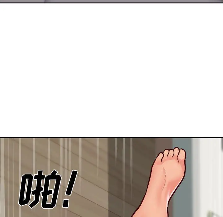 漫画《敲开你的门》第34话第39张图