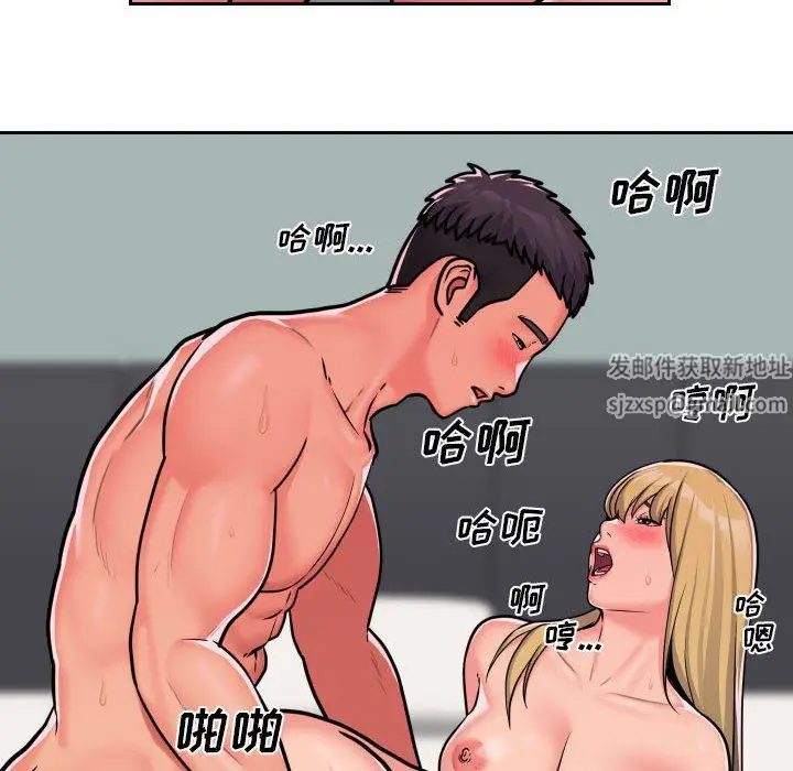 漫画《敲开你的门》第34话第50张图