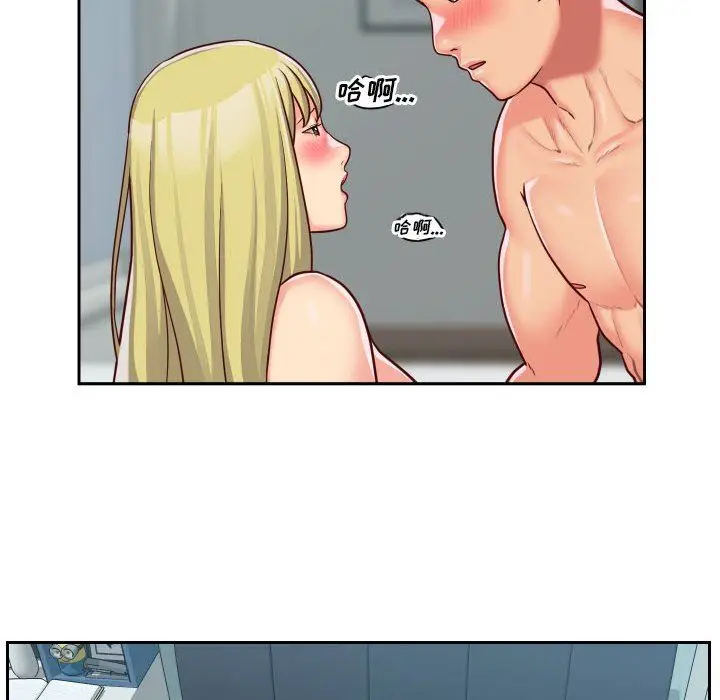 漫画《敲开你的门》第34话第52张图