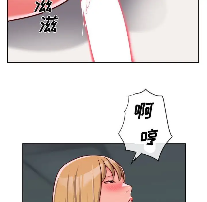 漫画《敲开你的门》第34话第57张图