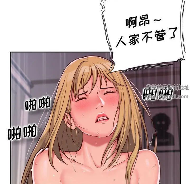 漫画《敲开你的门》第34话第62张图