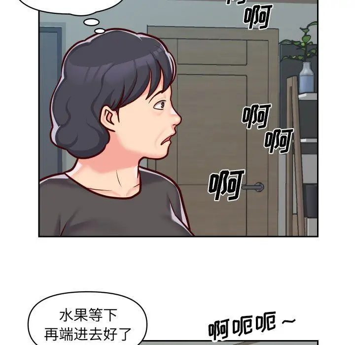 漫画《敲开你的门》第34话第65张图