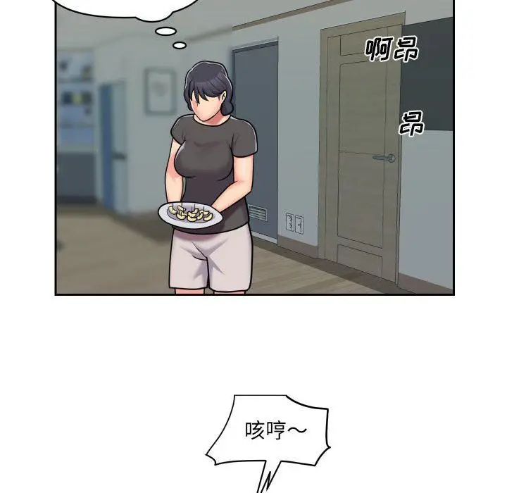 漫画《敲开你的门》第34话第66张图