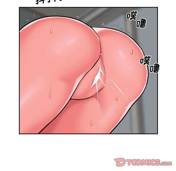 漫画《敲开你的门》第34话第72张图